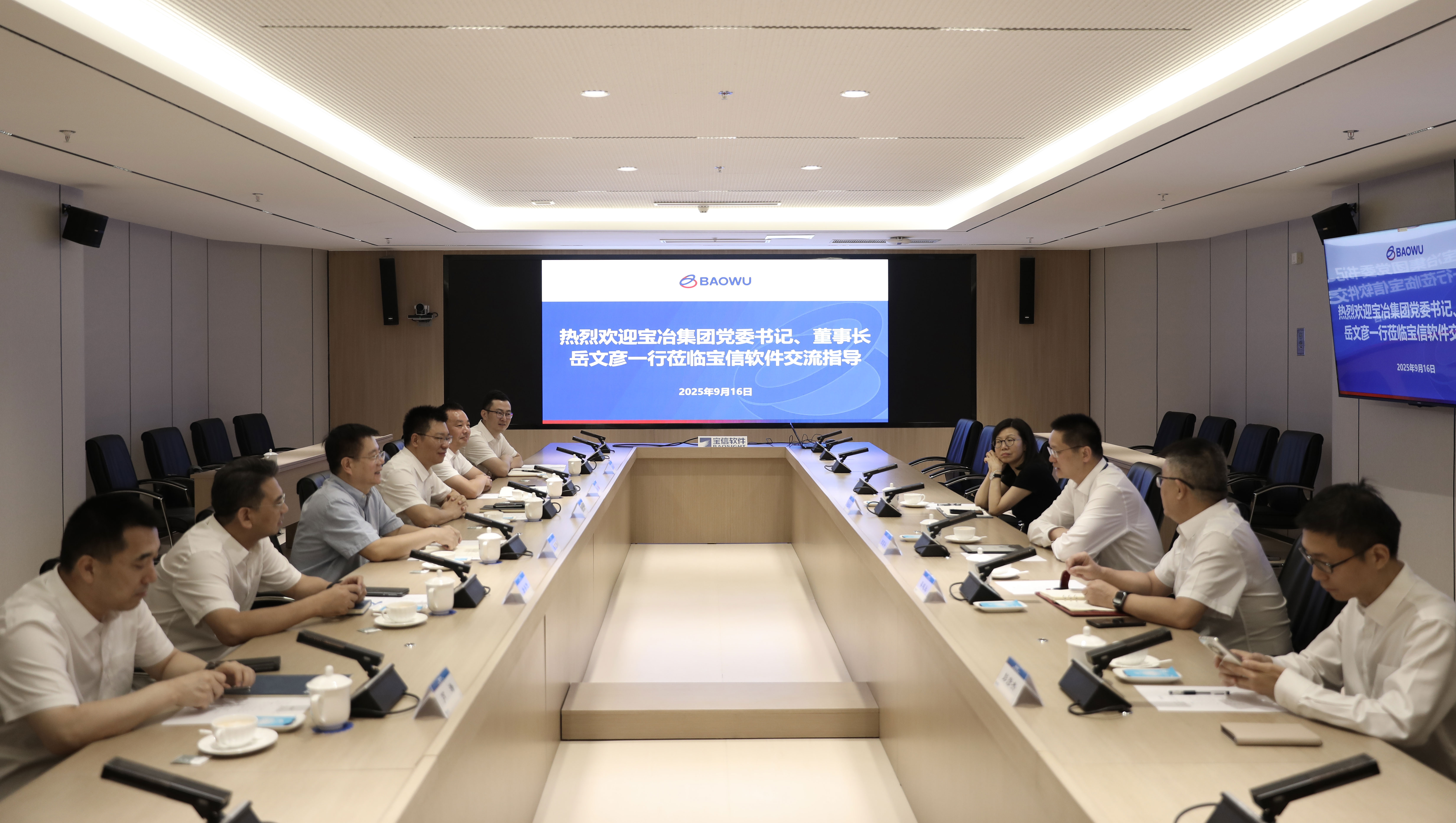 岳文彥一行拜訪(fǎng)寶信軟件黨委書(shū)記、董事長(zhǎng)田國(guó)兵